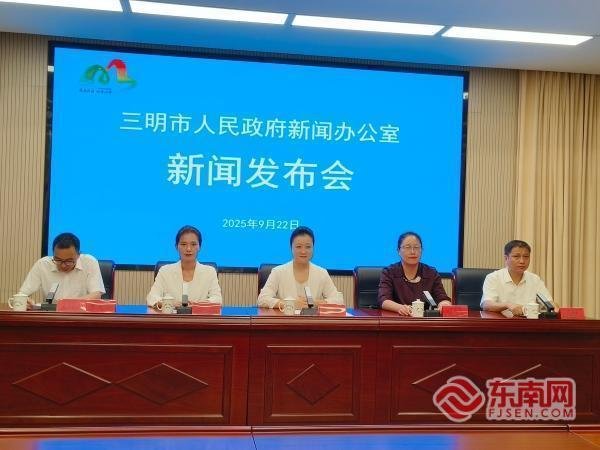 股升网 中秋国庆三明推出“四大优惠” 欢迎来做客